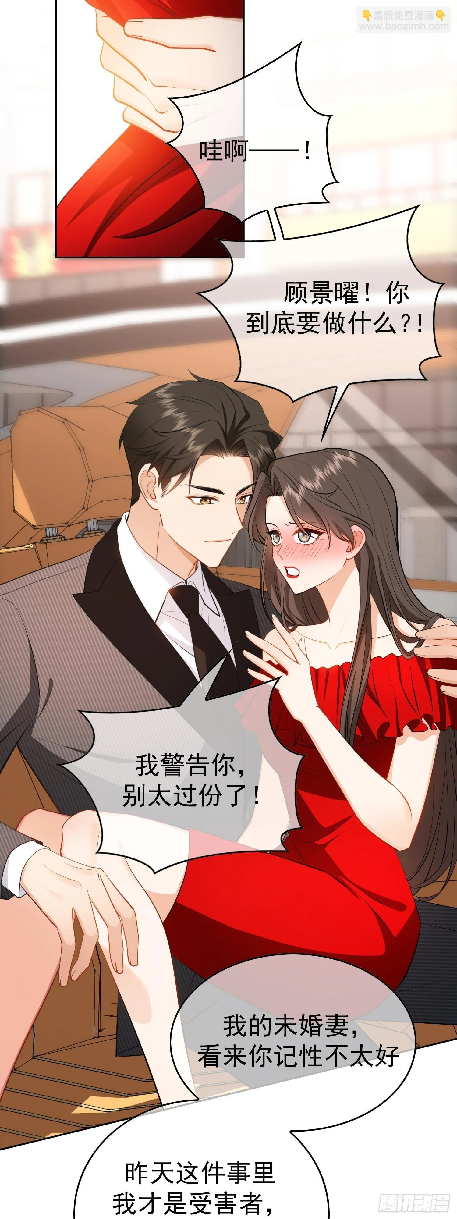 第六话：领证17