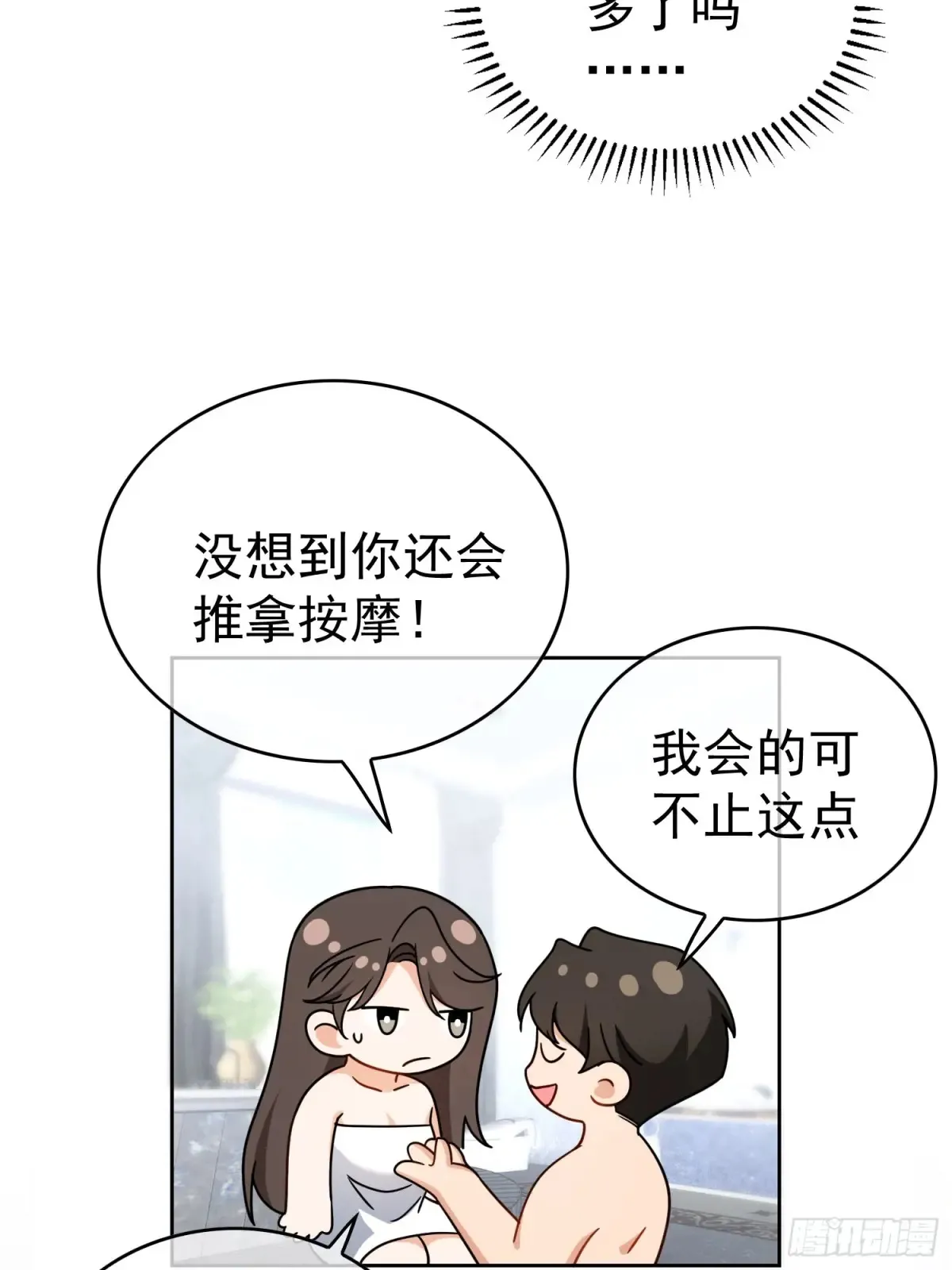 第13话：鸿门宴13