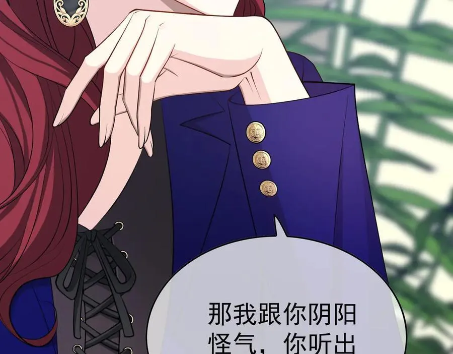 第21：花心大萝卜65
