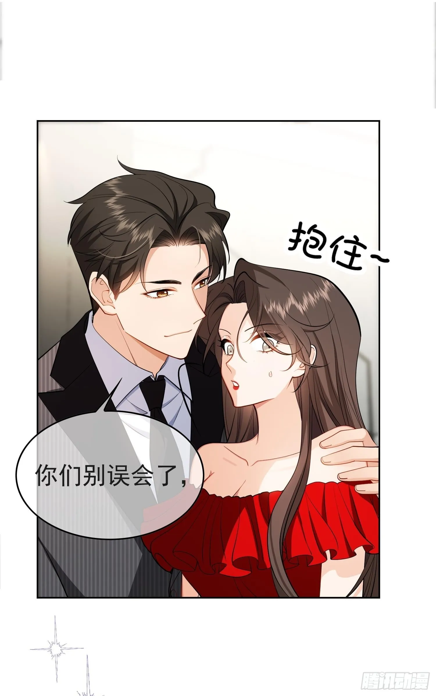 第四话：结婚33