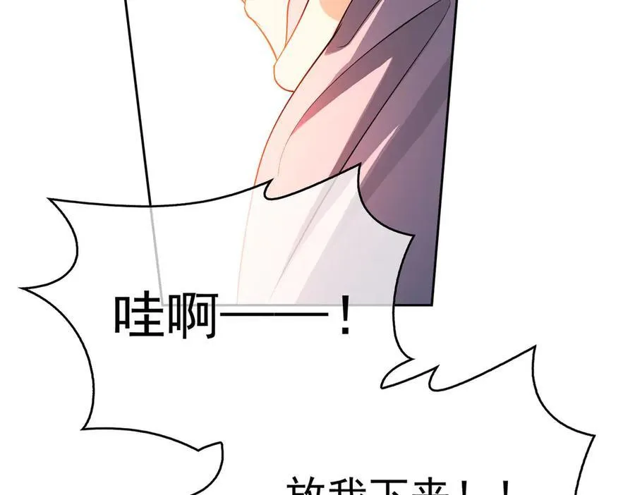 第24话：白月光43