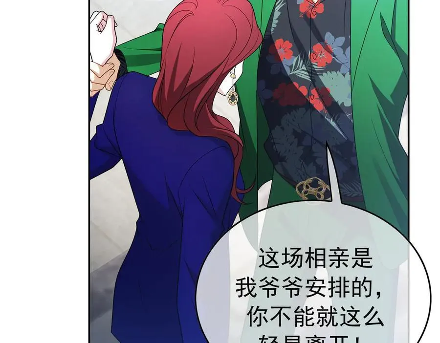 第21：花心大萝卜103