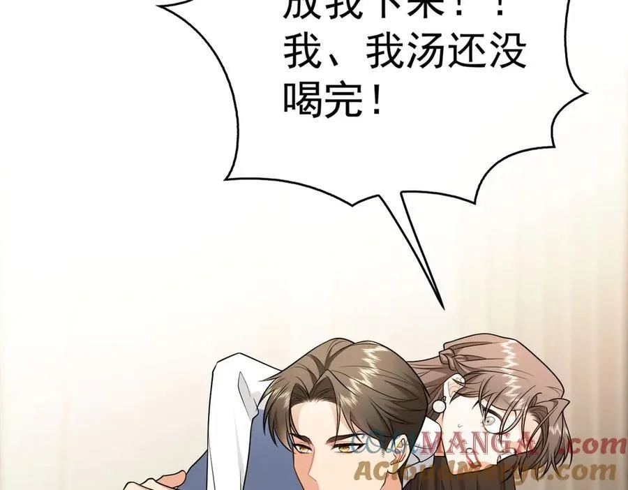 第24话：白月光44