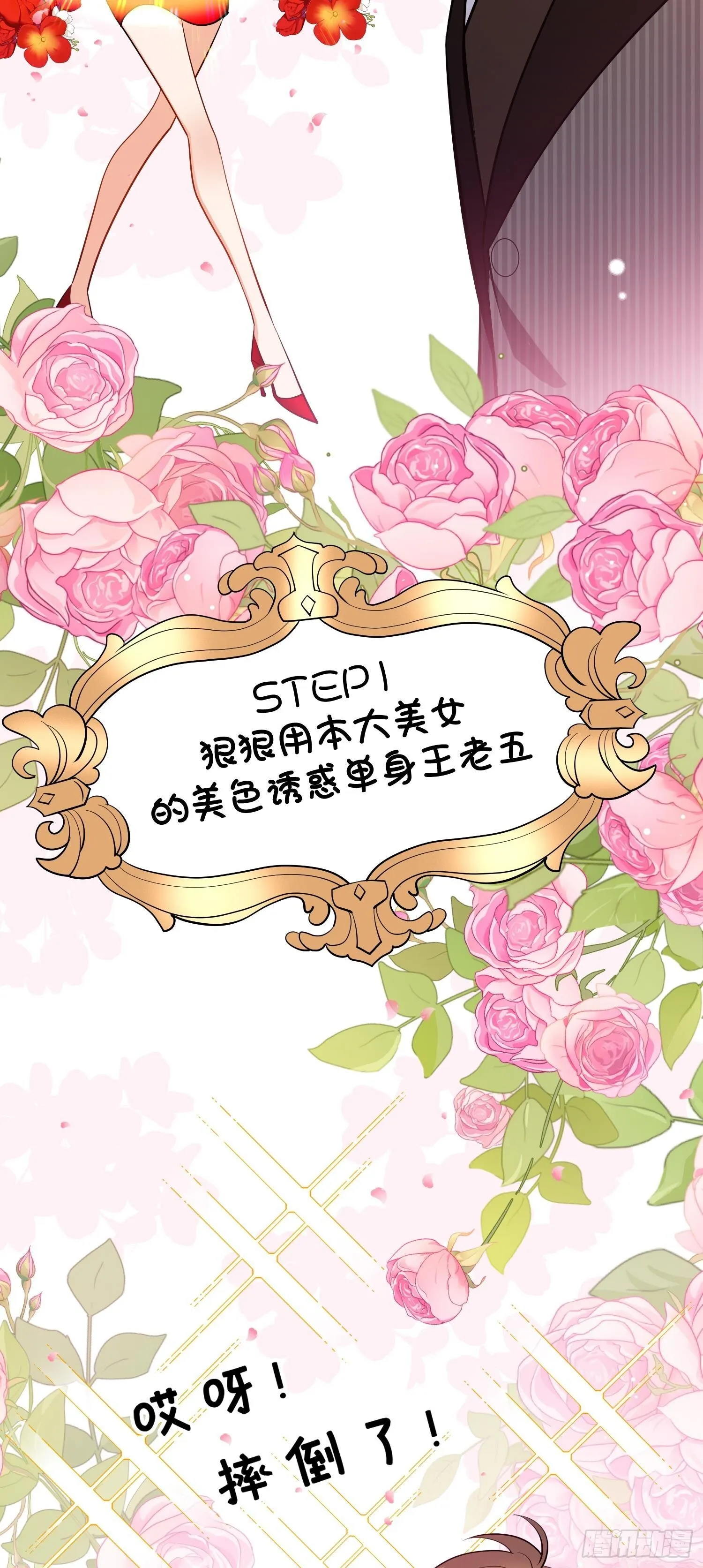 第五话：接吻39