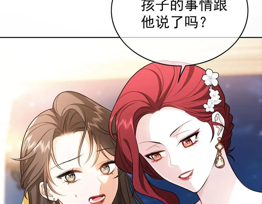 第24话：白月光86