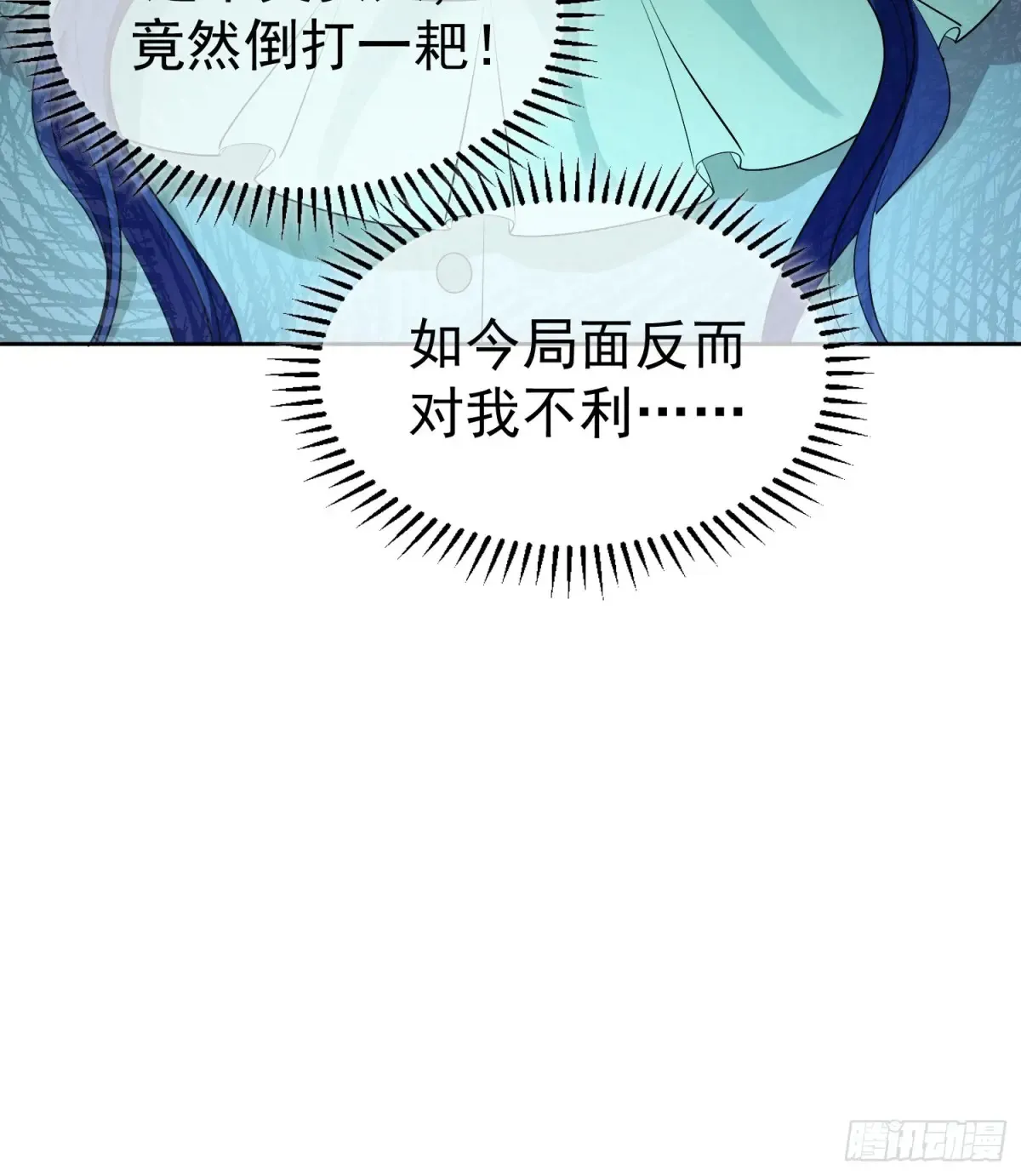 第14话：摔跤56