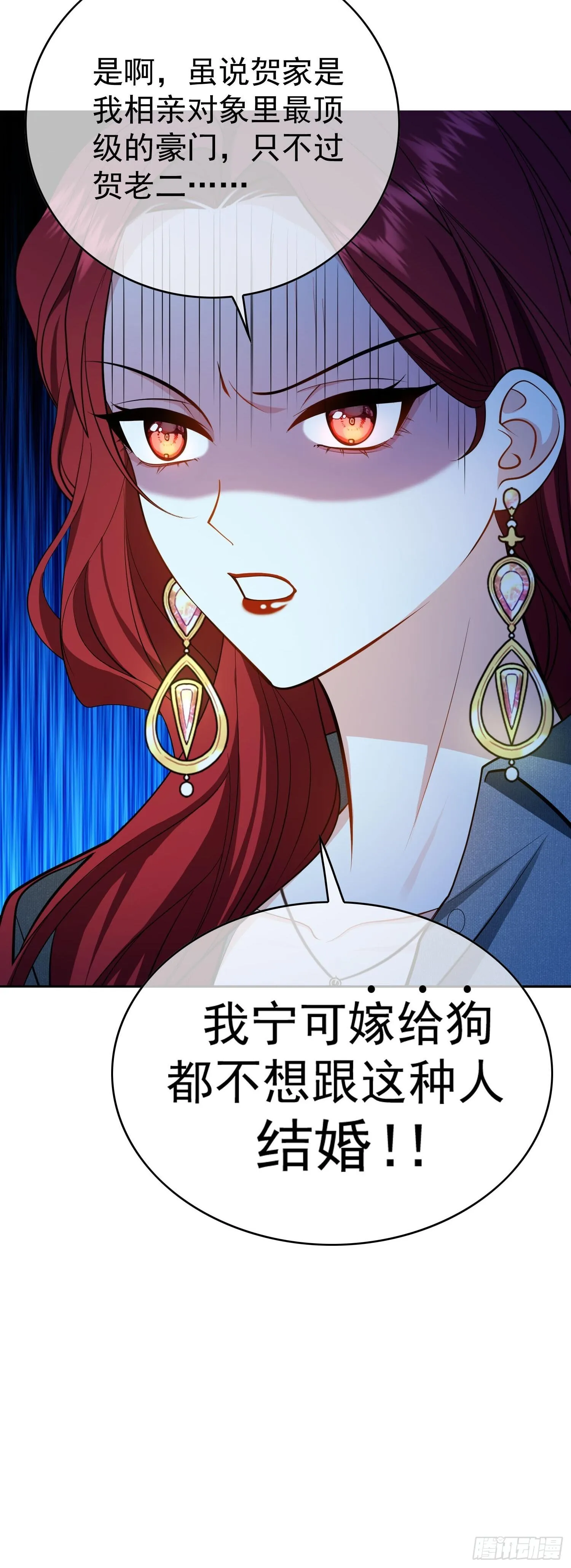 第八话：电灯泡17
