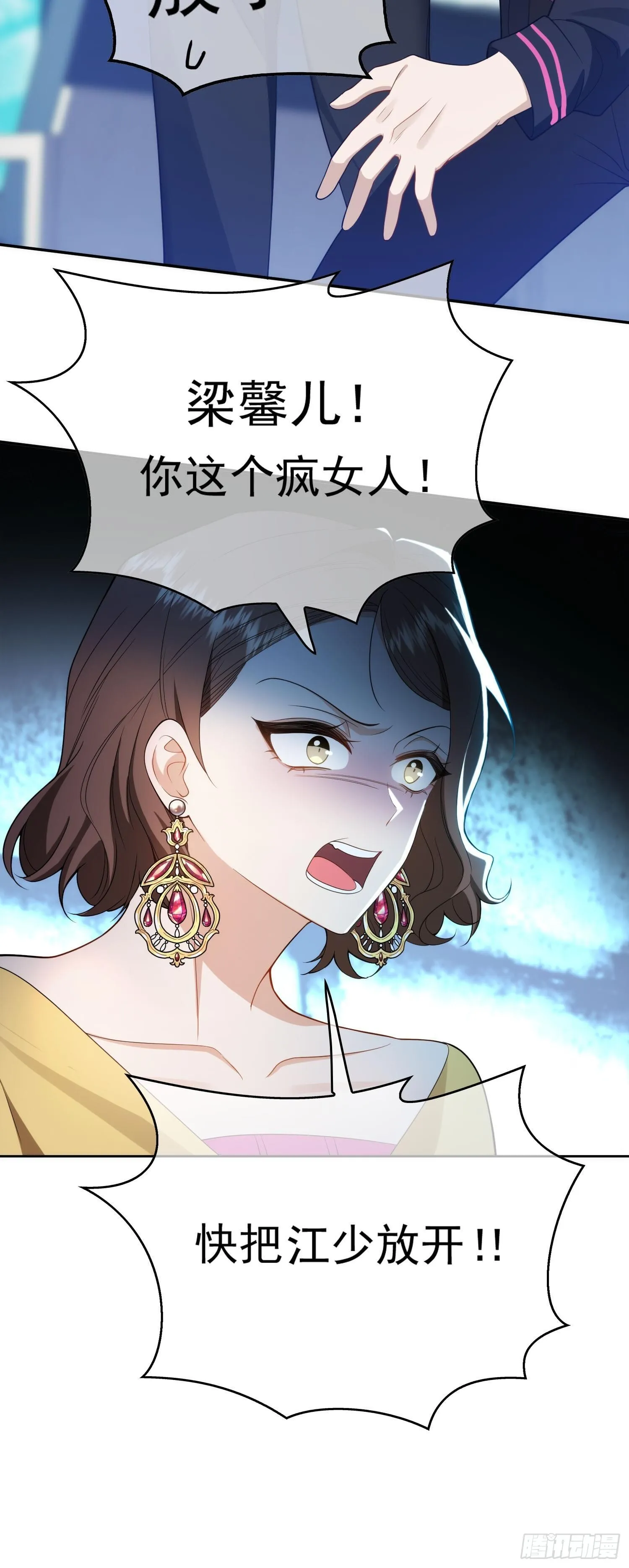 第七话：同居46
