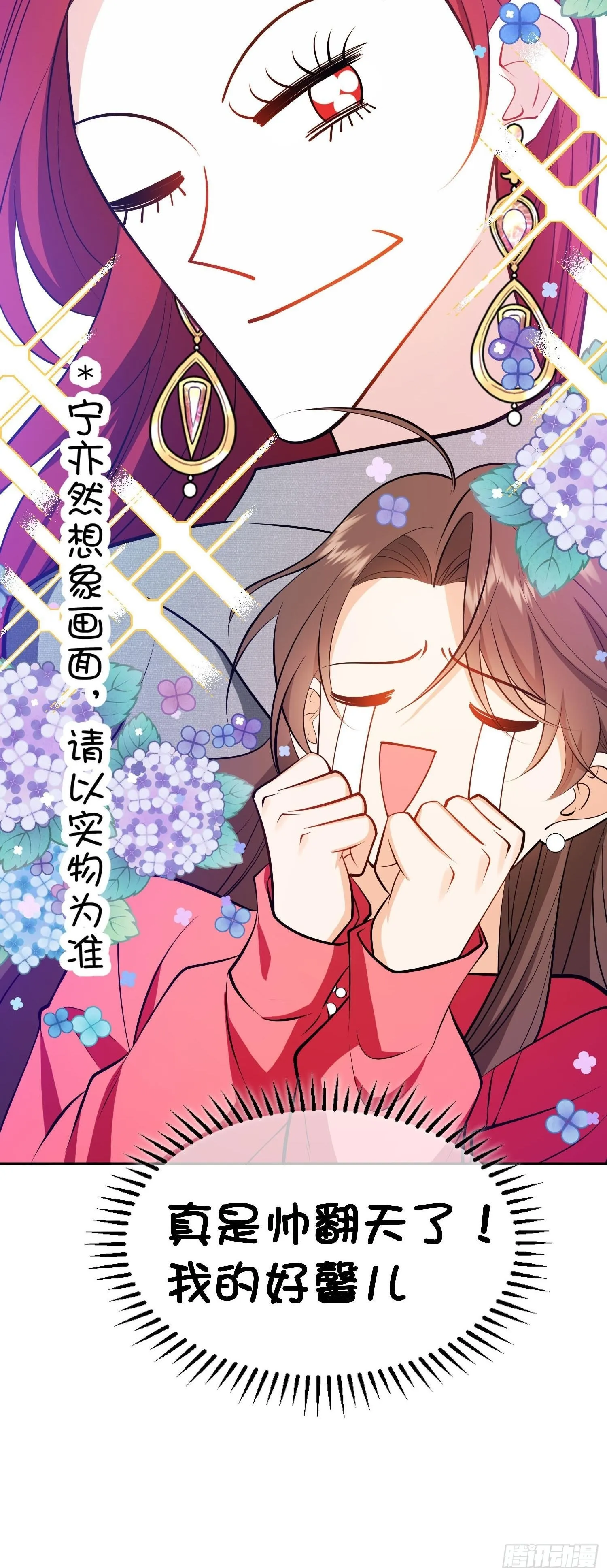 第七话：同居51