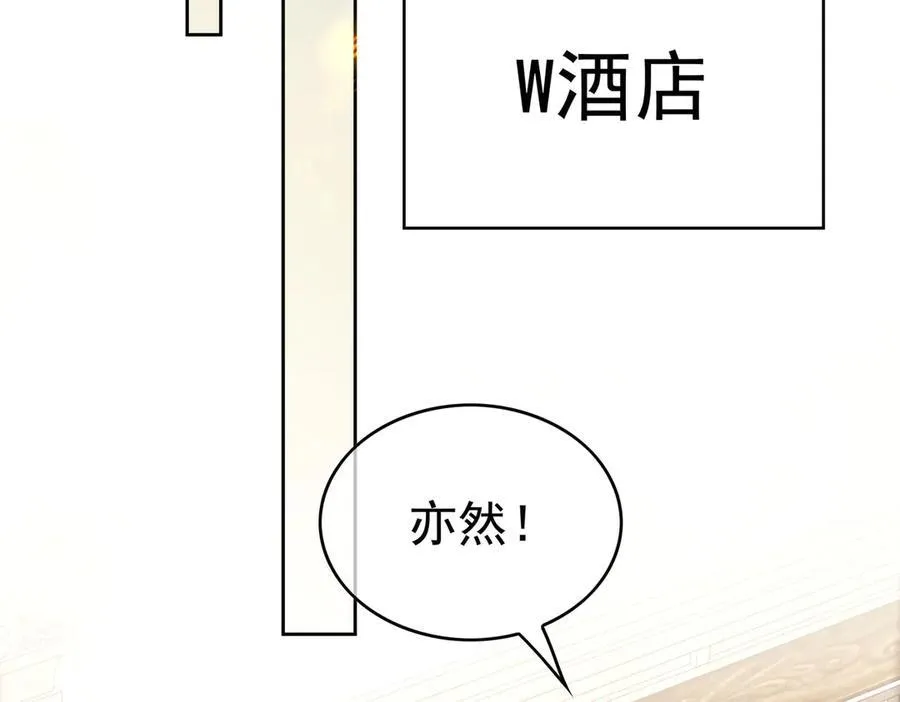 第24话：白月光74