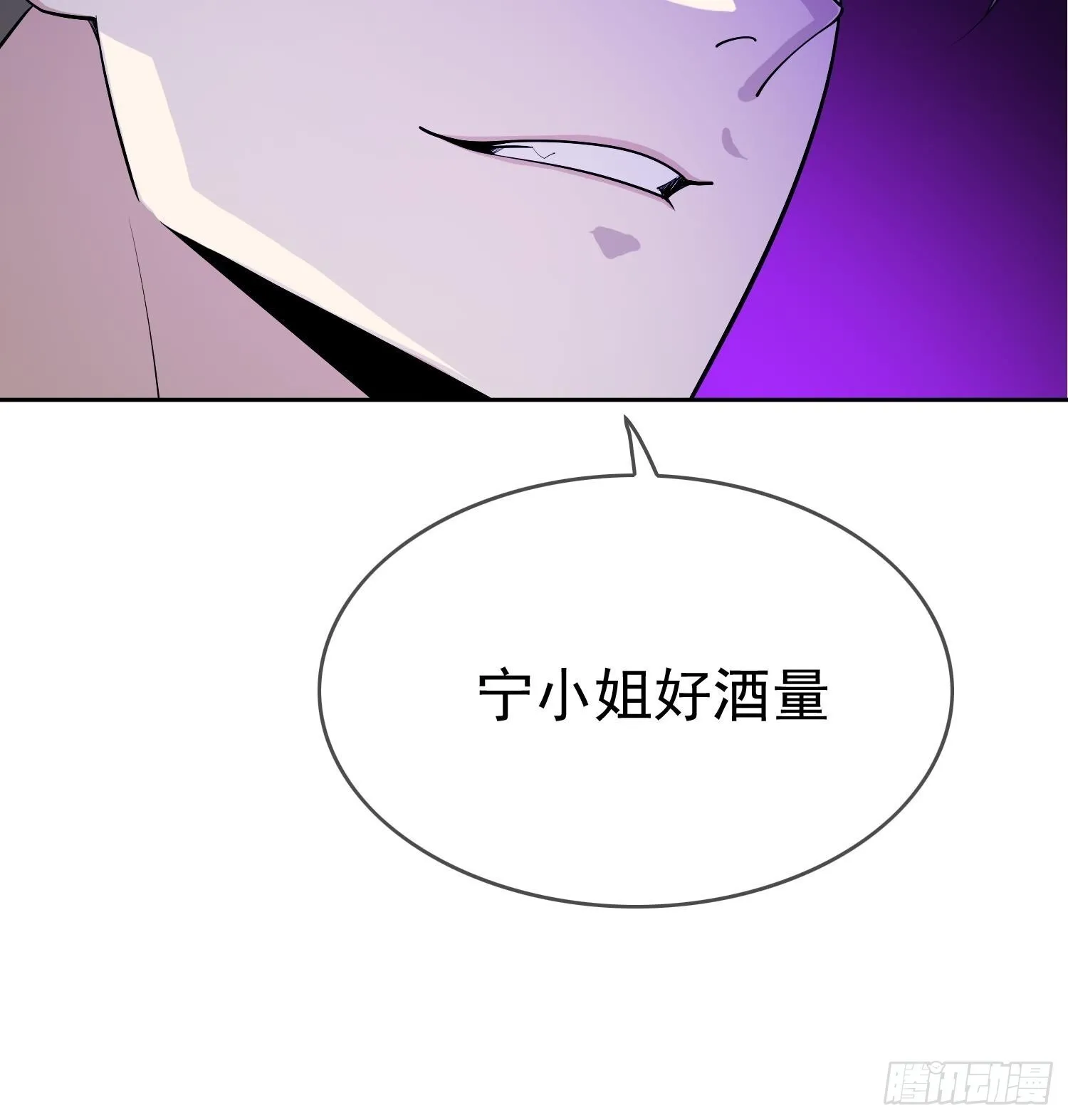 第二话：救救我19
