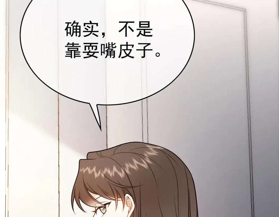 第20话：滚出宁氏81