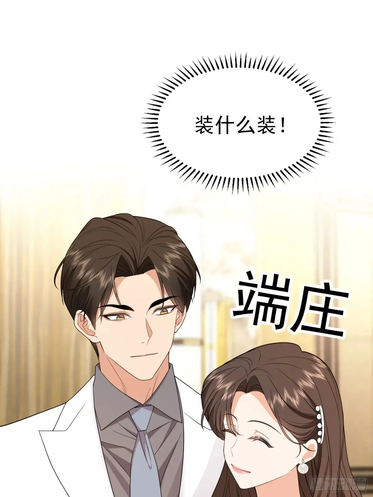 第13话：鸿门宴43