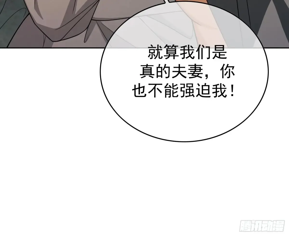 第11话：金钱or尊严7