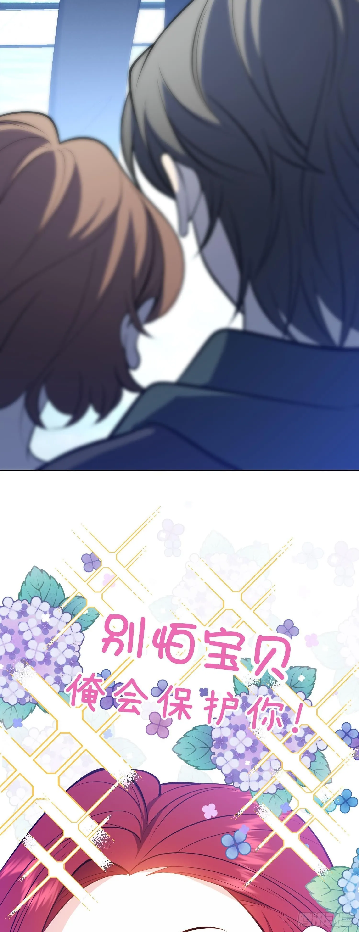 第七话：同居50