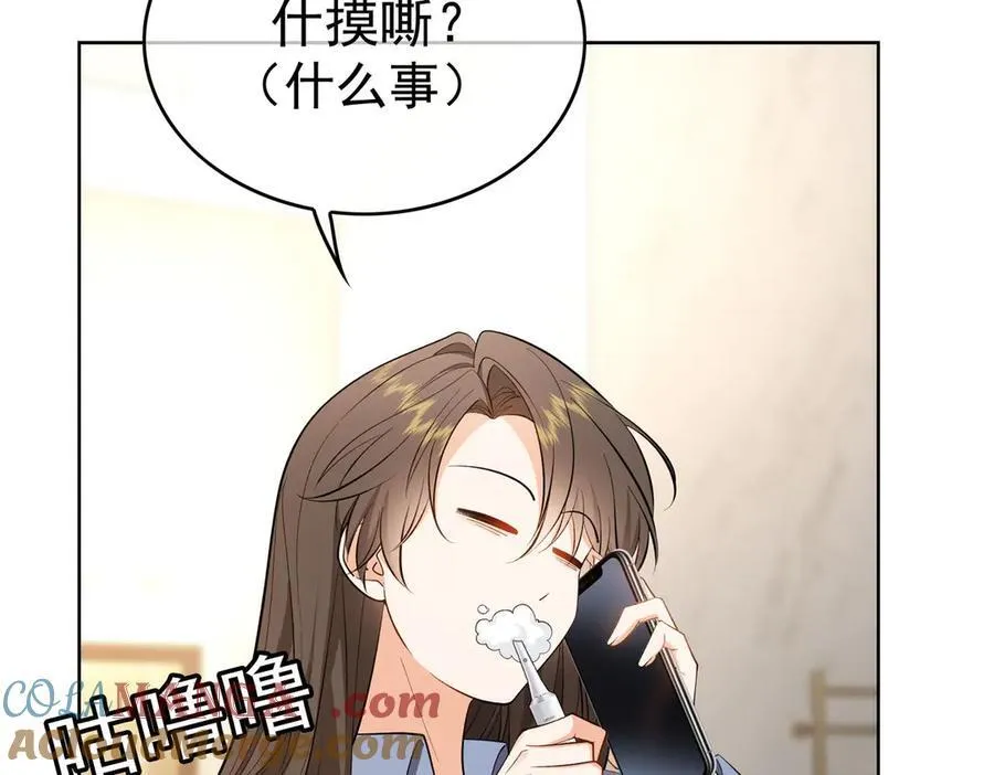 第21：花心大萝卜24