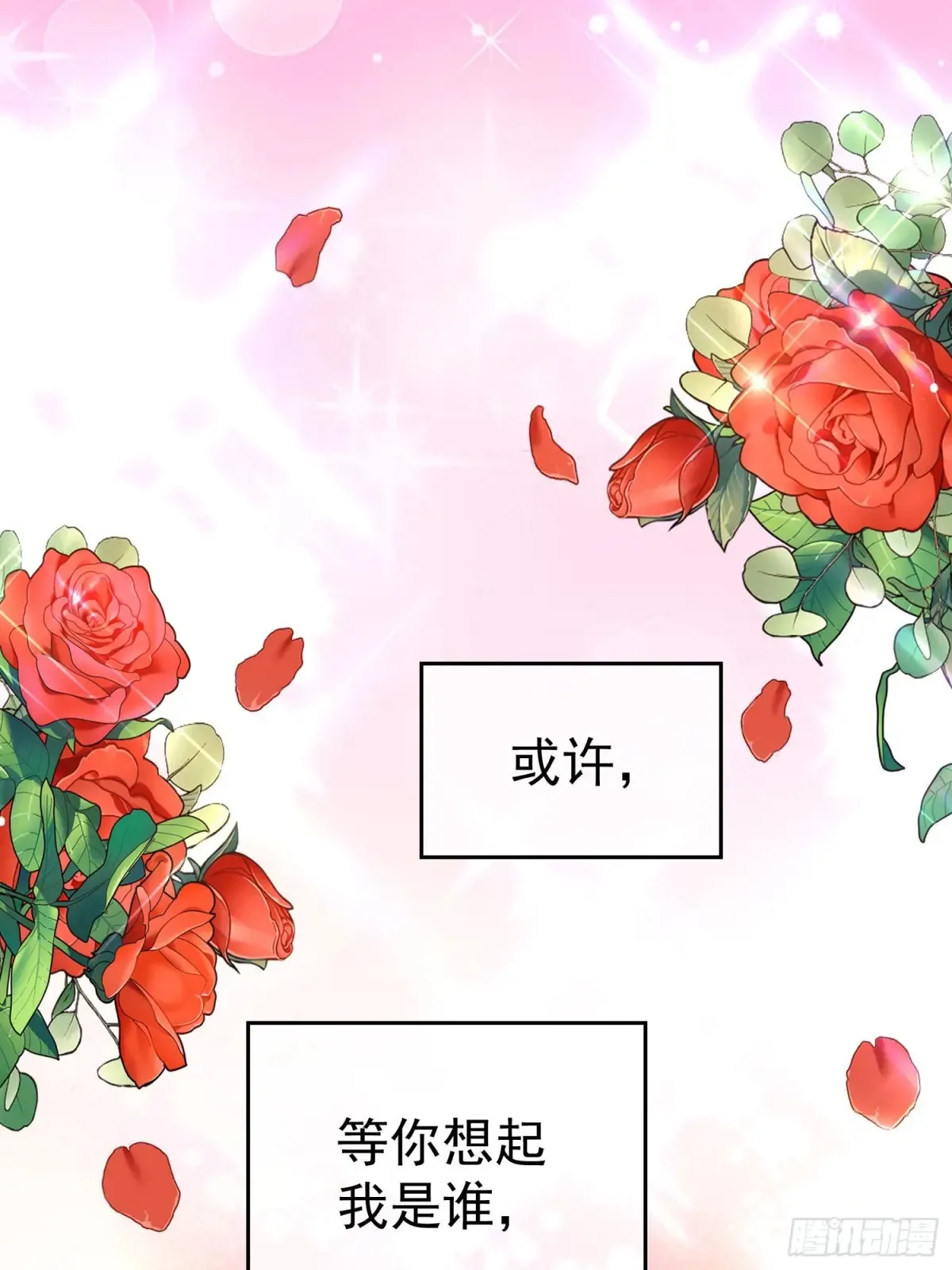 第16话：约定43
