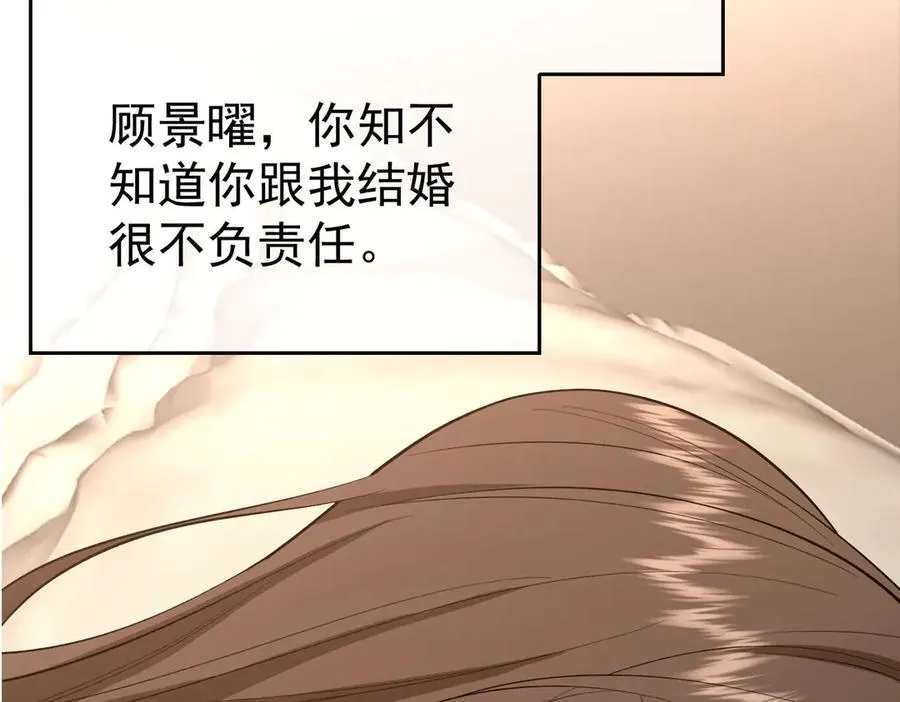 第19话：背刺14