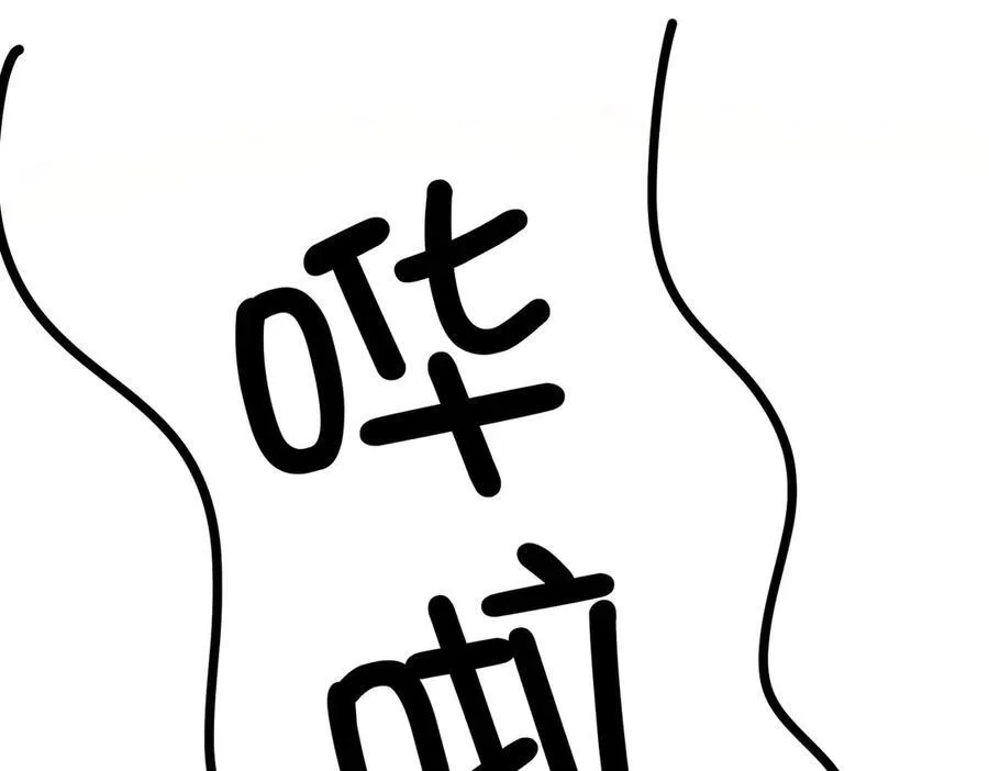 第24话：白月光65