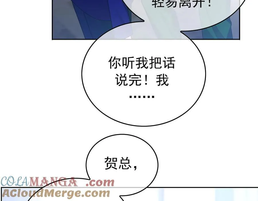 第21：花心大萝卜104