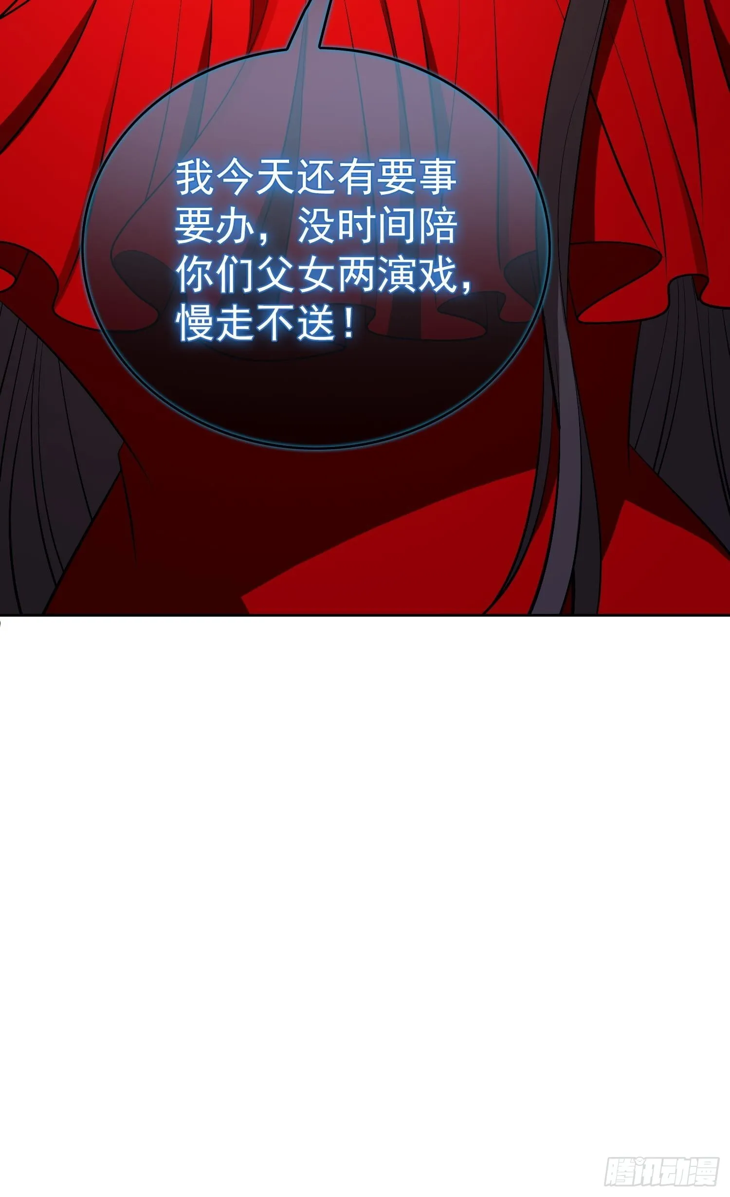 第四话：结婚21