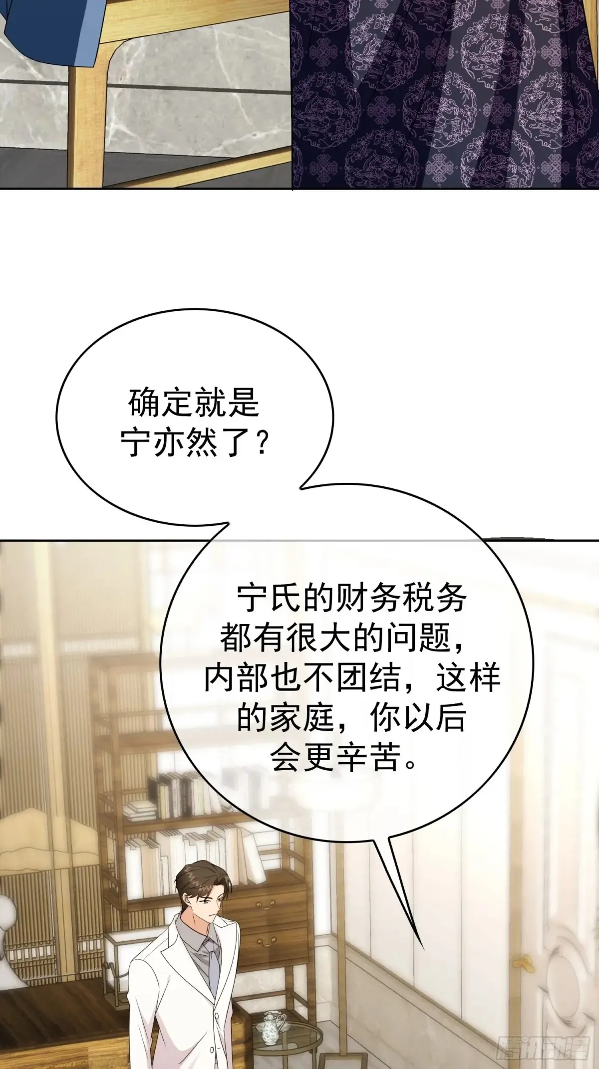 第14话：摔跤20