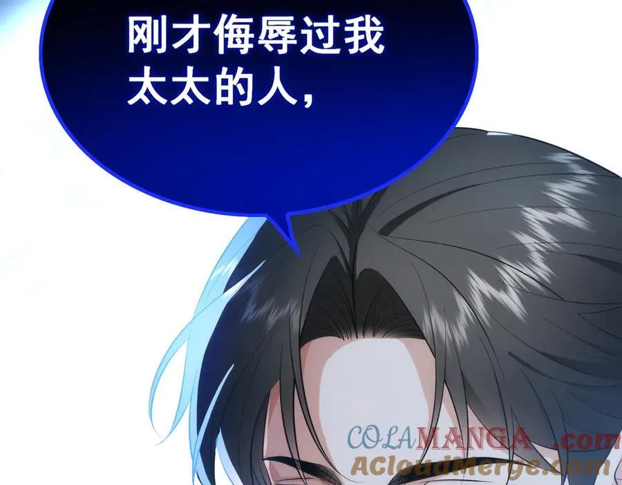 第20话：滚出宁氏112