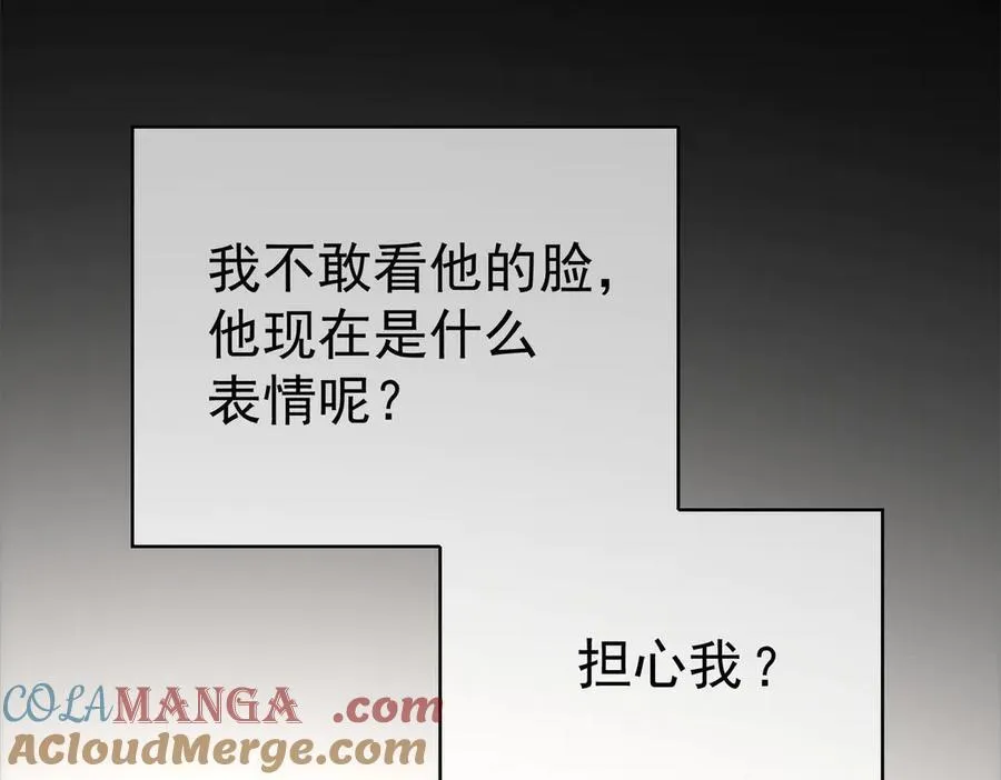 第24话：白月光20