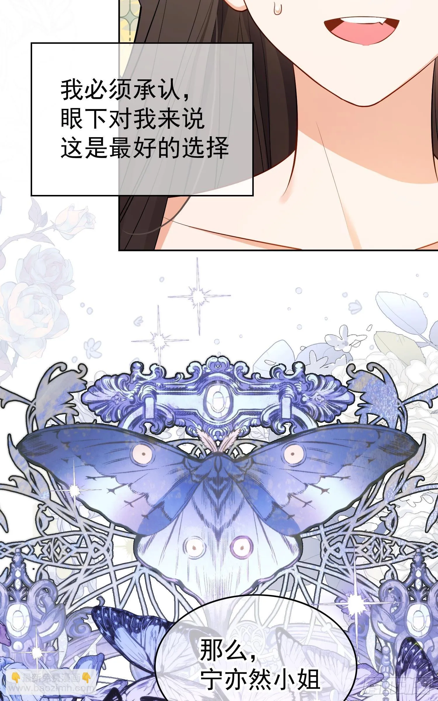 第三话：契约36