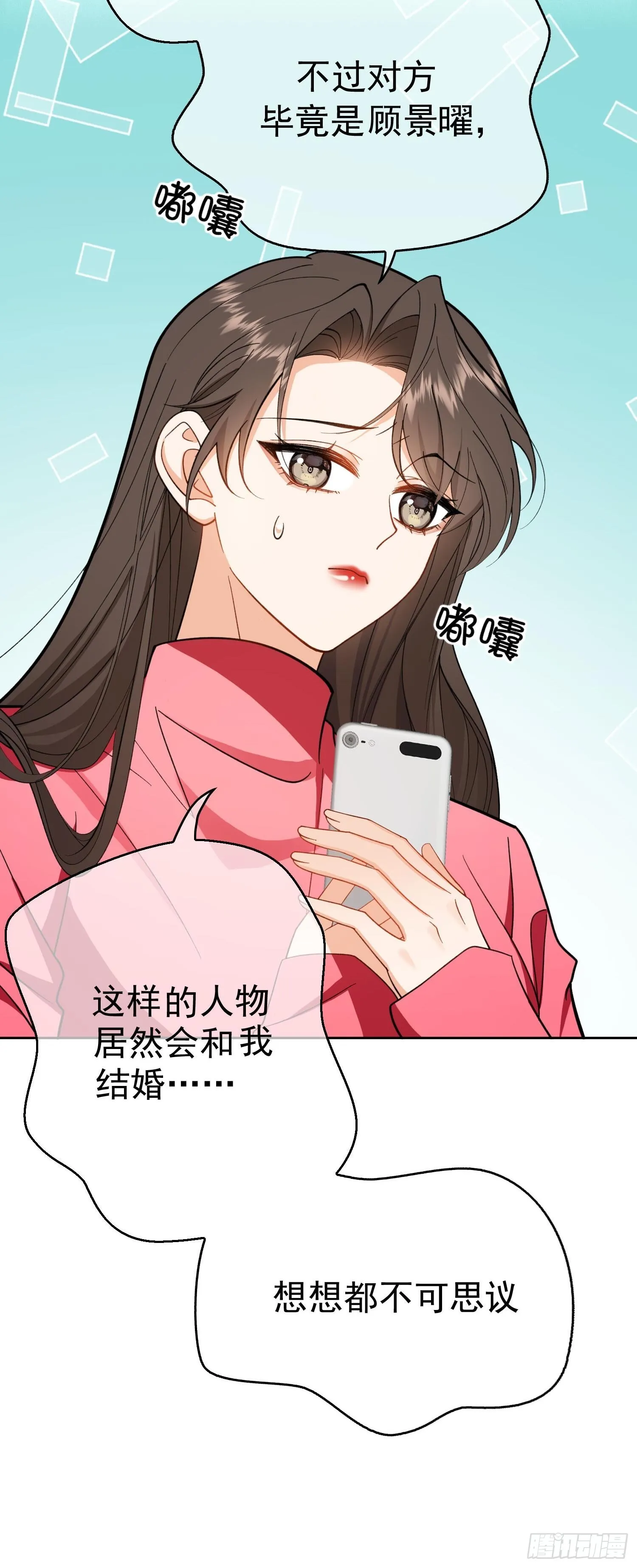 第七话：同居6