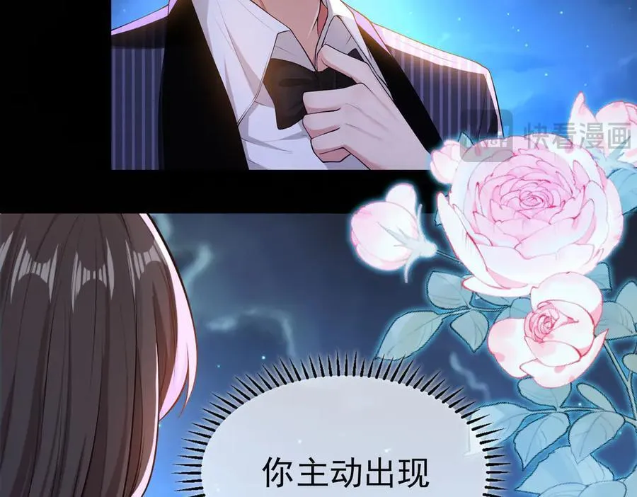 第19话：背刺50