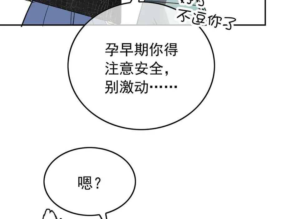 第23话：医院10