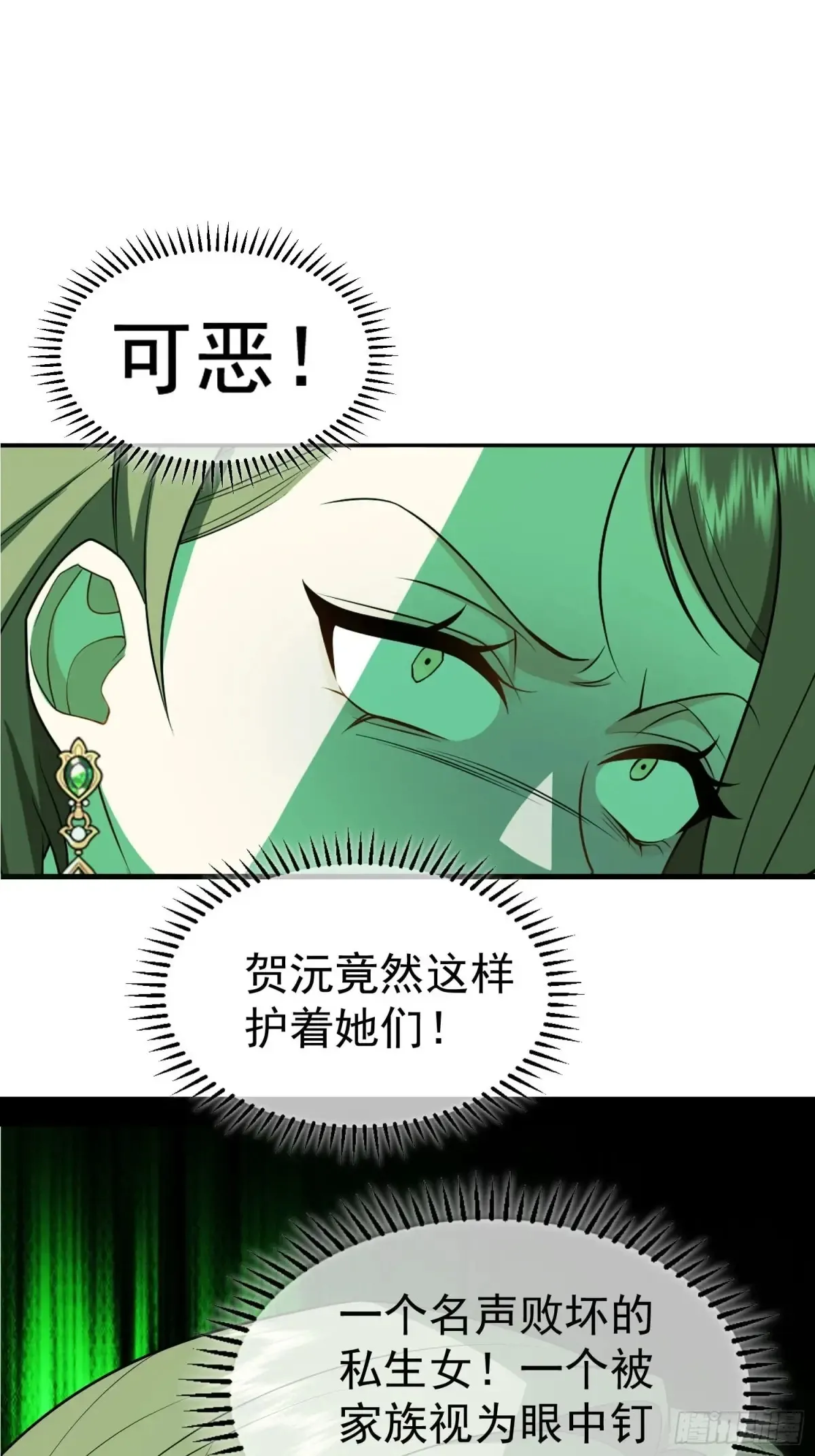 第25话：醉酒7