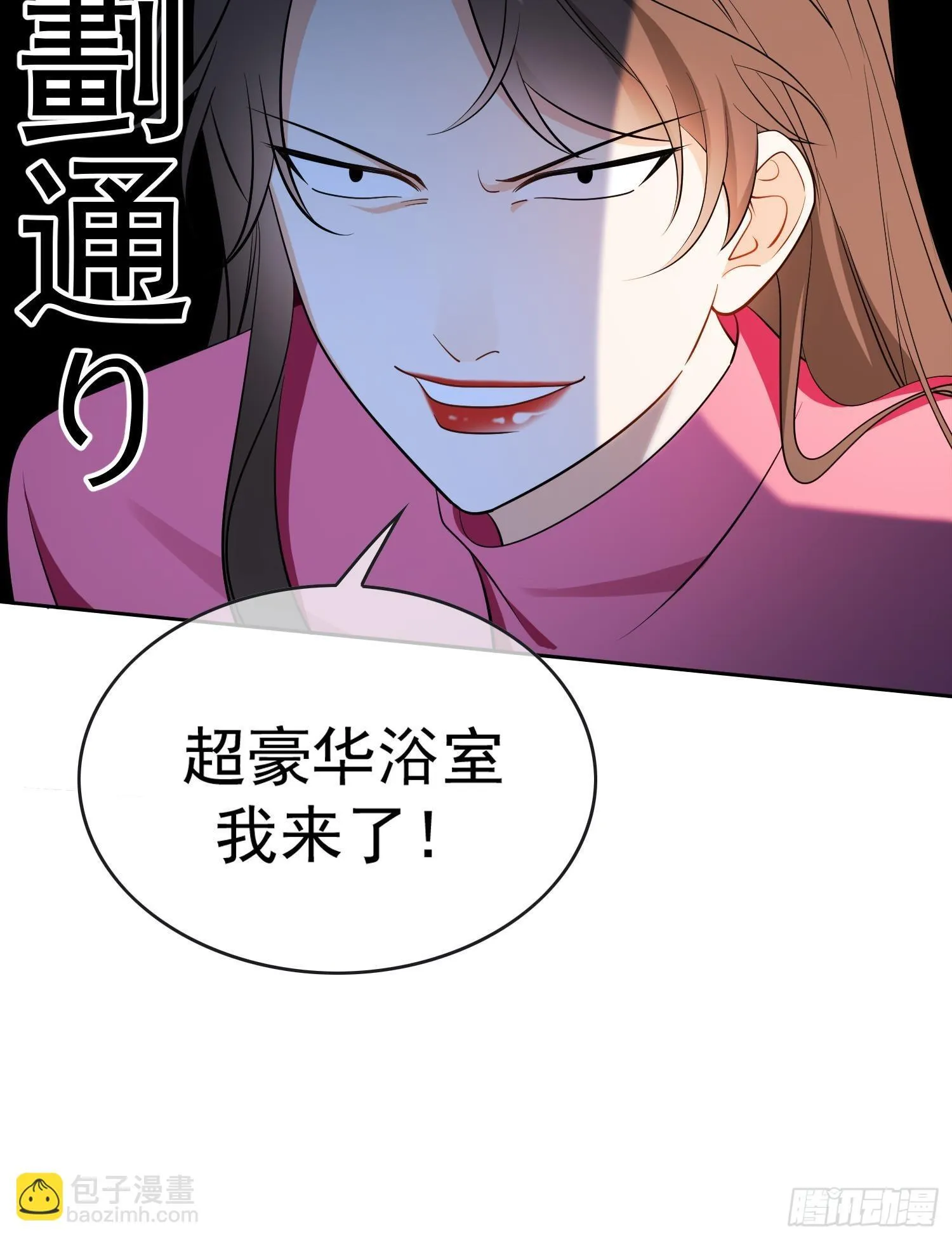 第十话：证明给我看18