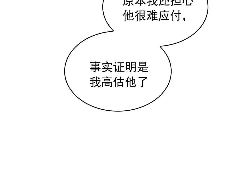 第21：花心大萝卜95