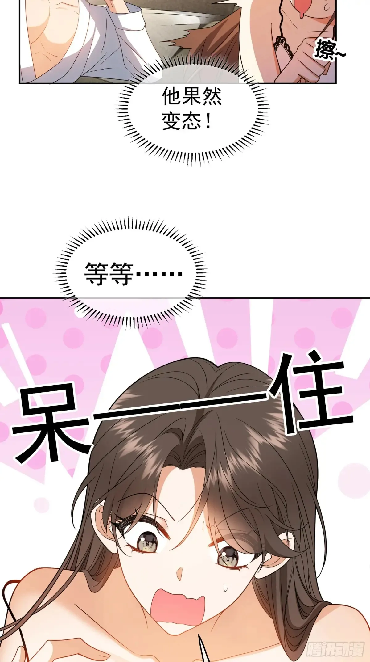 第11话：金钱or尊严27
