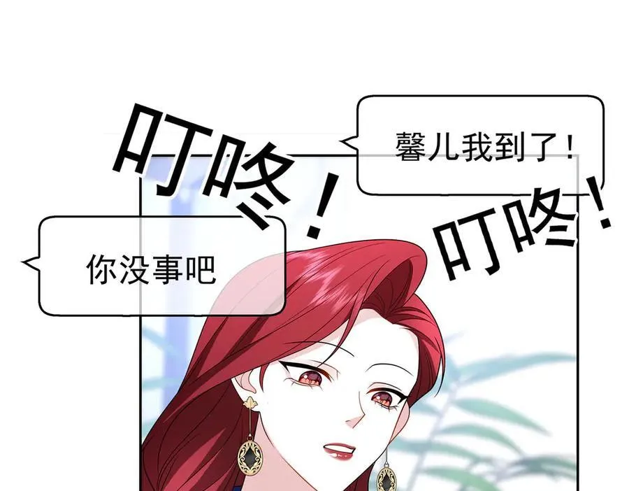 第21：花心大萝卜82