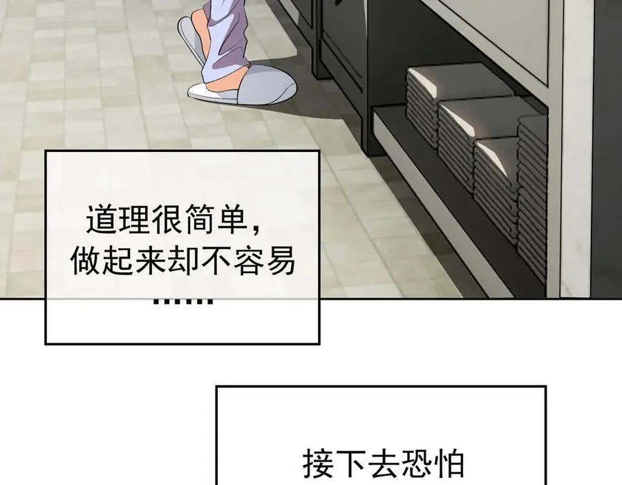 第21：花心大萝卜17