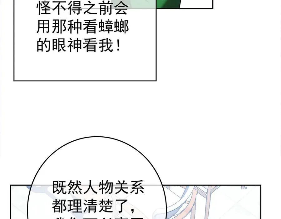 第21：花心大萝卜111