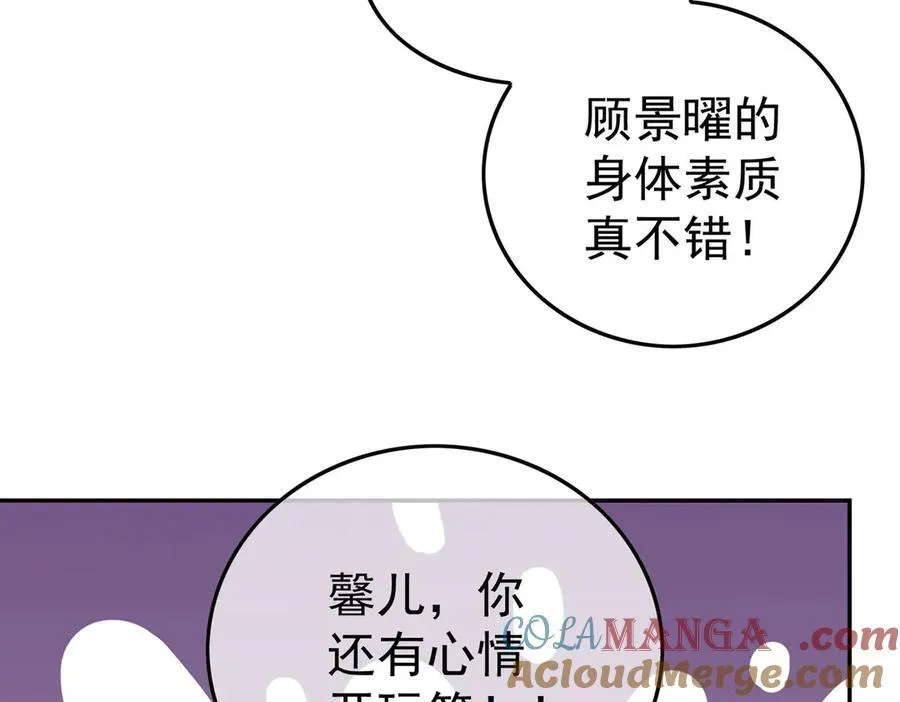 第23话：医院8