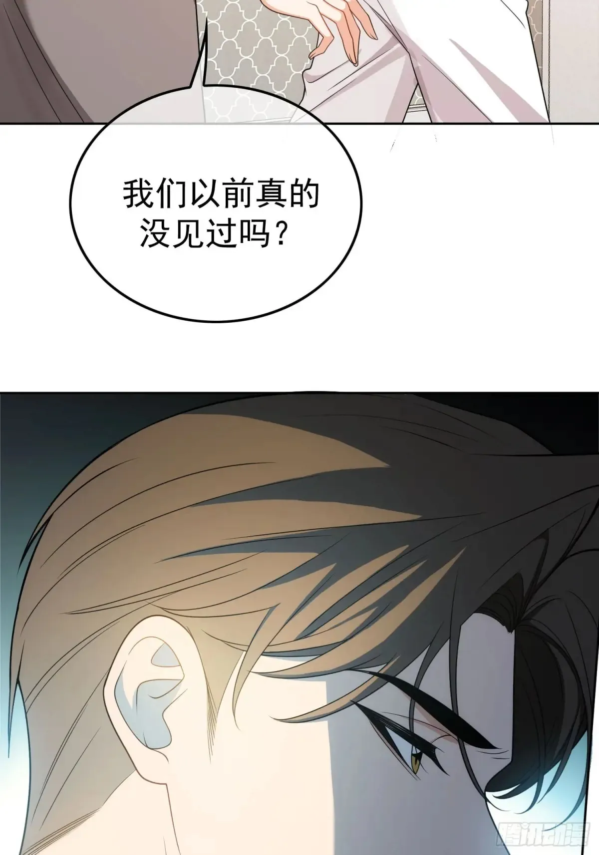 第16话：约定33