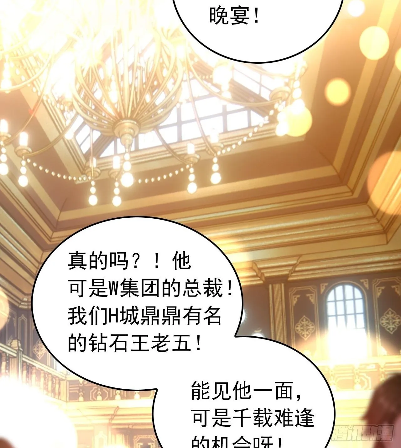 第一话：相遇4