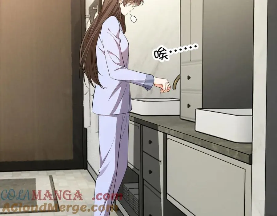 第21：花心大萝卜16