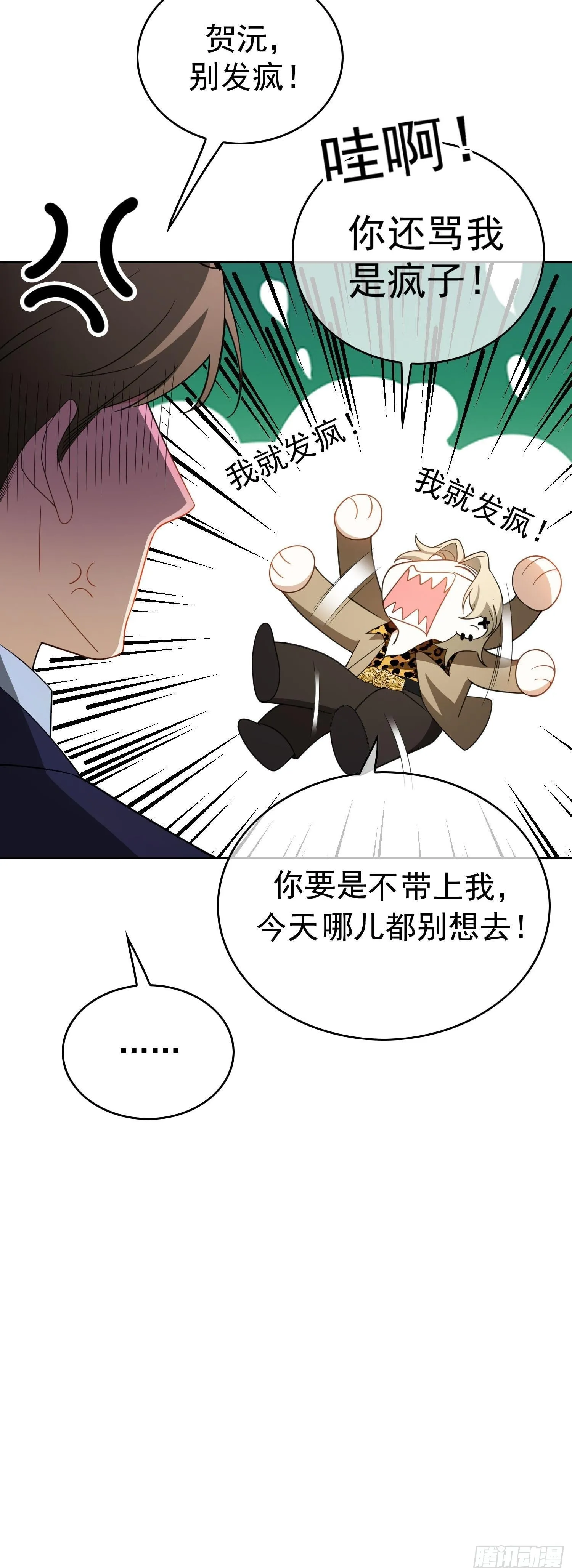 第八话：电灯泡34