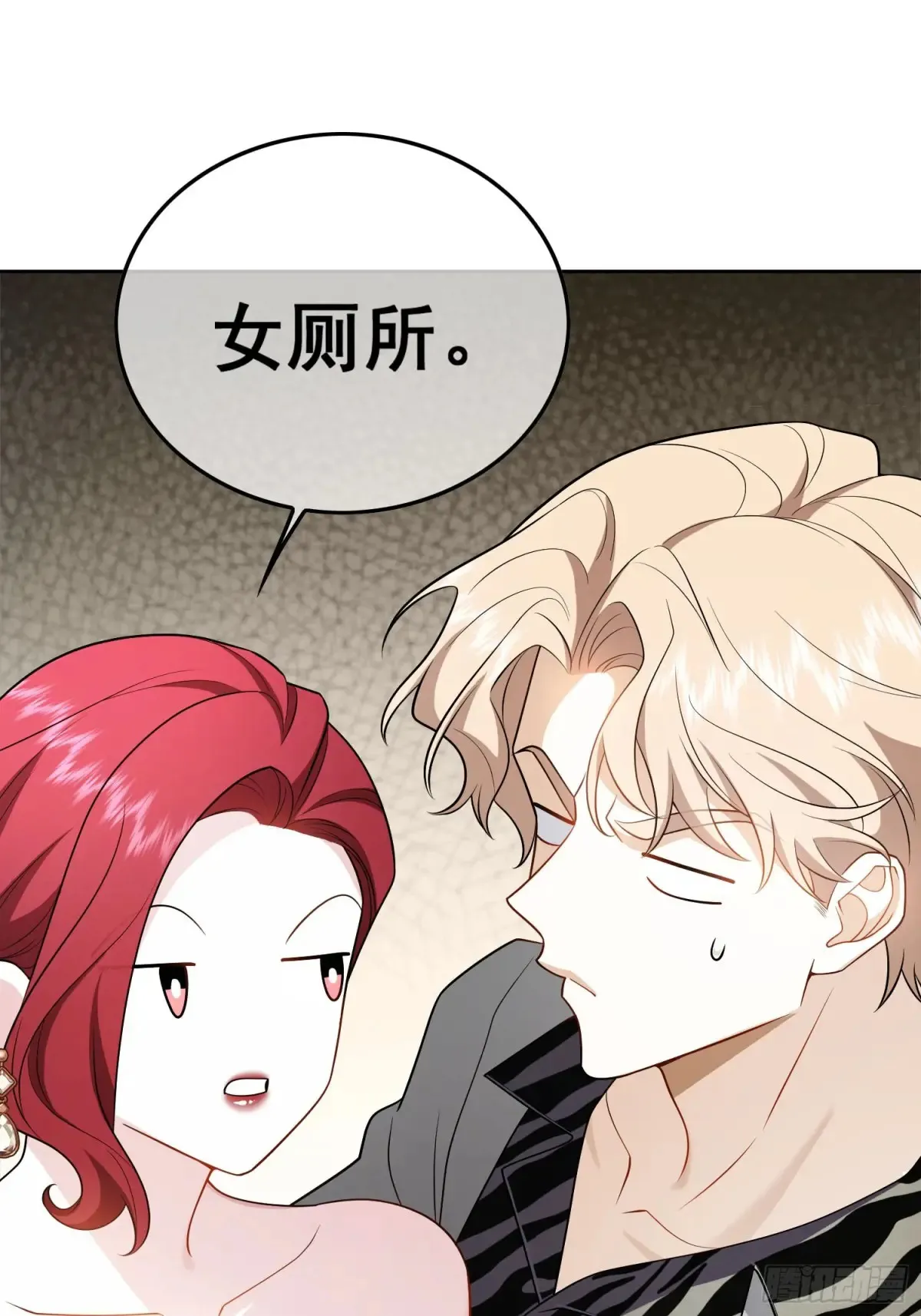 第25话：醉酒54