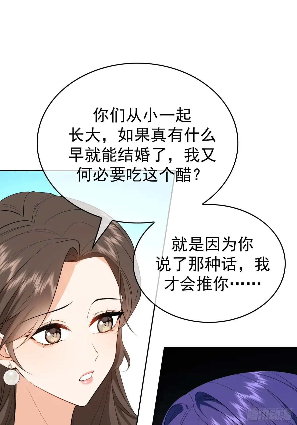 第14话：摔跤47