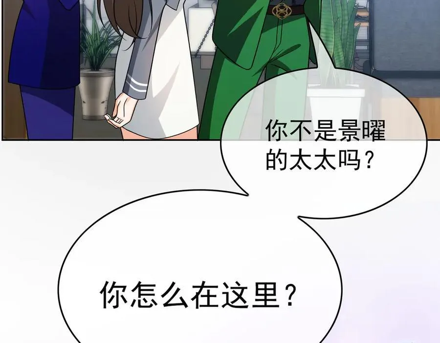 第21：花心大萝卜106