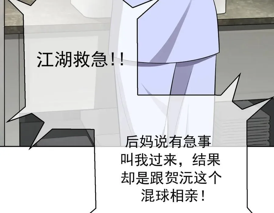 第21：花心大萝卜29