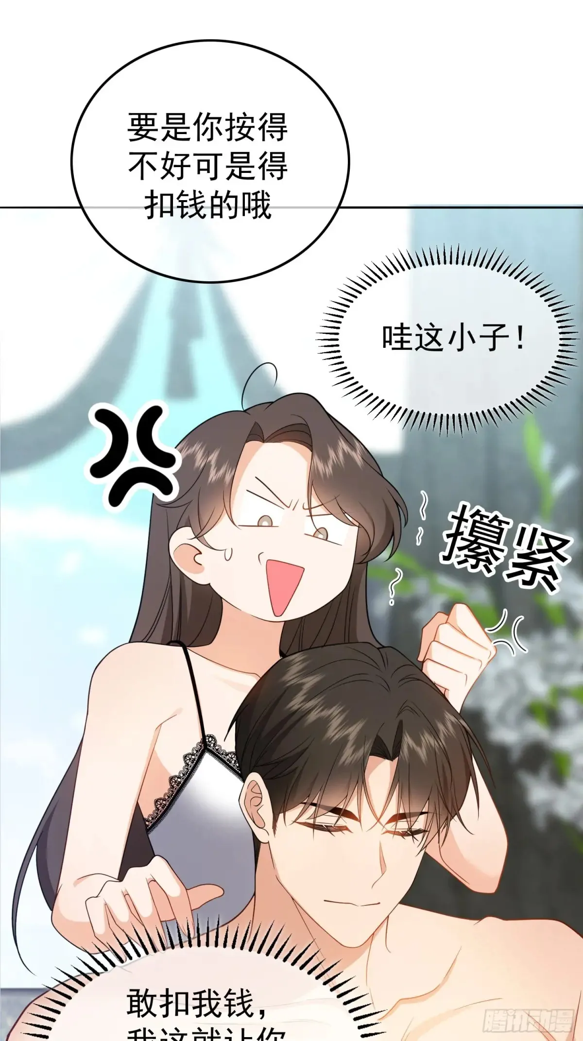 第12话：见钱眼开26