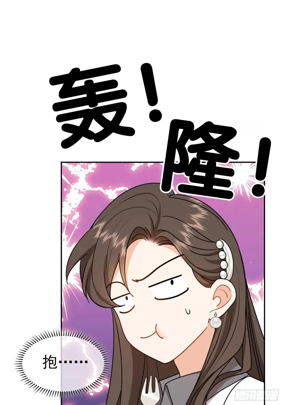 第17话：全靠演技19